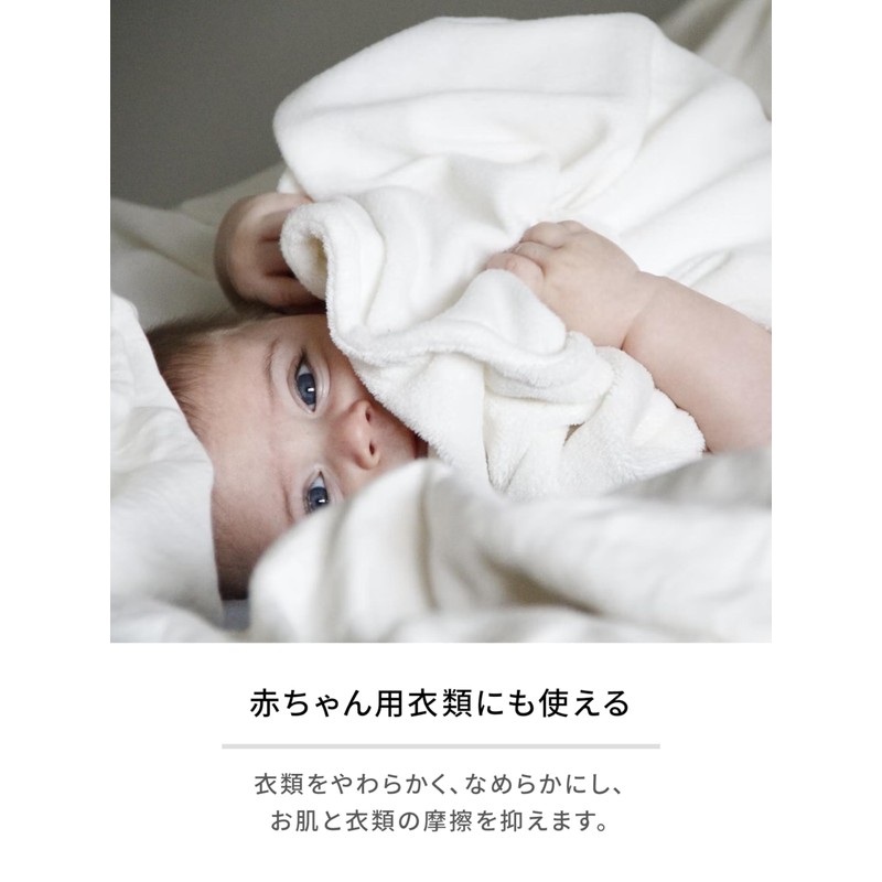 Laundrin (ランドリン) Liquid Fabric Softener Ulon Tea Scent 600ml 600ml×1