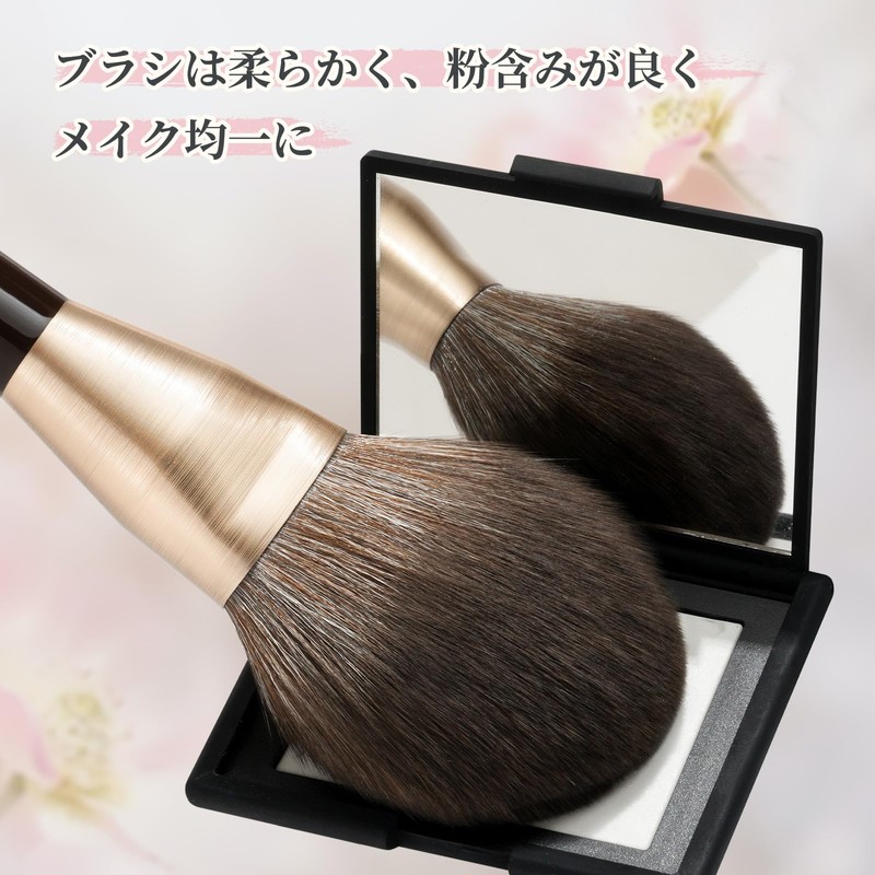ROWNYEON GSH201 Powder Brush, Large Size, Face Brush, Makeup Brush,