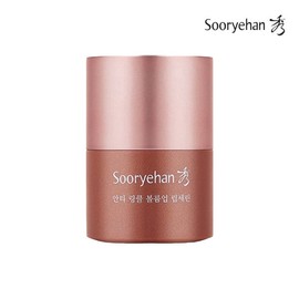 Sooryehan Anti-Wrinkle Volume Up Lip Serin 15ml / 수려한 안티 링클 볼륨업 립세린 15ml