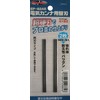 PAOCK EP-82AE Power Sonic Electric Caner, Replacement Blades for EP-82A, Pack of 2