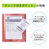 King Jim 8732 Miss Clear File Zipper Type A4 12