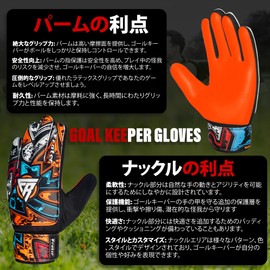BeingFit Professional Goalie Gloves - Red/Blue/Yellow Fluorescent - Sizes from 4 Years to Adult - Heavy Duty & Grip Enhanced Design (Size 4 suitable for 6-9 Years, Blue)