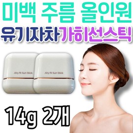 Whitening, wrinkle improvement, all-in-one organic sunscreen, Gahi Airy Fit Sun Stick, whitening, freckle, pigmentation, oily, dry, combination skin / 미백 주름 개선 올인원 유기자차 가히 에어리핏 선스틱 화이트닝 주근깨 착색 화이트닝 지성 건성 복합성