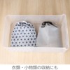 Astro Shoe Storage Bag, Gray, Shoe Case, Shoe Sack, Drawstring
