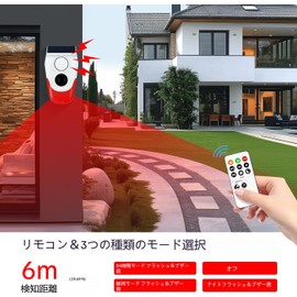 Solar Warning Light, 1 Pack, Outdoor, Waterproof, Solar Charging, Security Alarm, Motion Sensor, LED Flash, 129 dB Siren Sound, IP65 Waterproof, Charging, 3 Modes, 3 Levels of Volume Control, Strobe