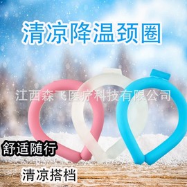 Cooling Neck Band Ice Scarf Free Size / Clear 3ea