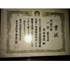 2024 New Tea Tea Hinokuchien Special - Chiran - Gotake