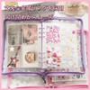 Arpaper Seal Book, Girl Mat, Clear with 20 Refills (A6