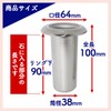 Hanaze S-39 for Graveyards, Premium Stainless Steel, 1 to 2