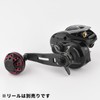 Gomexus Handle, Gomexus Power Handle, Gomexus, Carbon Handle, Shimano, Flame
