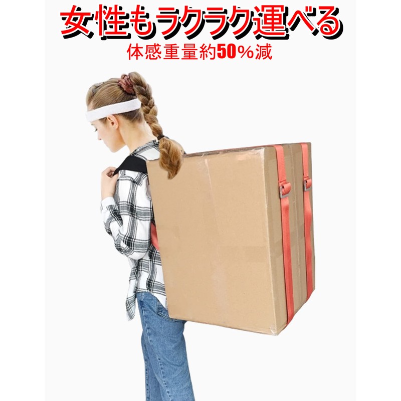 J's MART Carrying Belt Carrying Belt Carrying Belt Backless Lifting