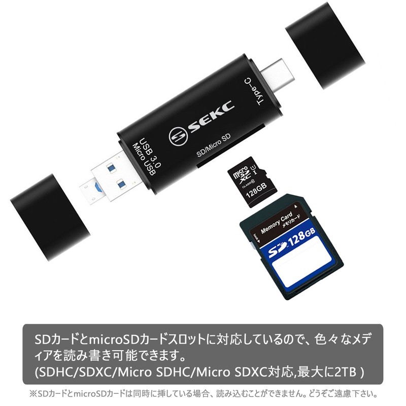 Sekc marutika-dori-da- Camera/MicroSD/SD Both for Android/PC, Type-C USB 3.1, type-A