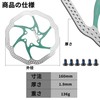 BULLSPANN 1 Set Bicycle Disc Brake Rotor, 160mm Bicycle Brake