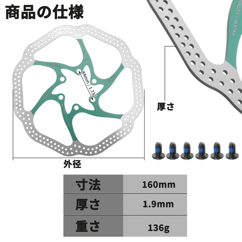 BULLSPANN 1 Set Bicycle Disc Brake Rotor, 160mm Bicycle Brake