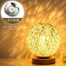 LTG LED Tabletop Light Indirect Lighting Stylish Table Lamp Nordic Bedside Light Lighting Freestanding Healing Lamp Living Alone Interior Goods Stand Light Floor Light Bedside Room Light Bedroom USB