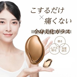 Hair Removal, Just Rub, Hair Removal, Shaving, Painless, Nanoglass, Epilator, Men's, Women's, Glass Remover, Just Rub, Friction, Unwanted Hair Treatment, Uses Nano Crystal Technology, For Home Use