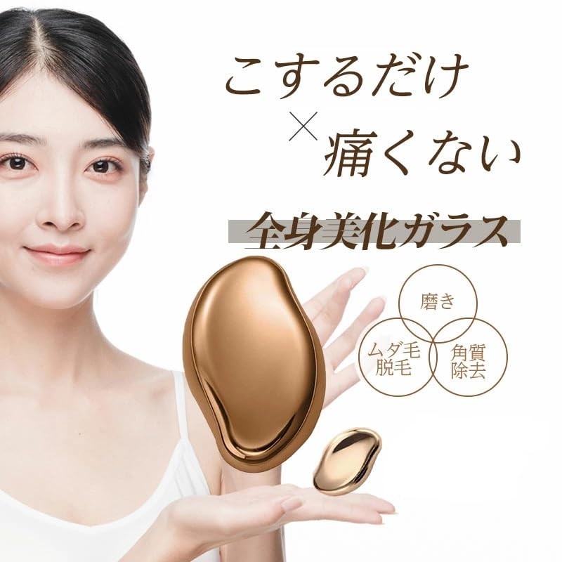 Hair Removal, Just Rub, Hair Removal, Shaving, Painless, Nanoglass, Epilator,