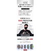AHOKA AHOKA Nano Protection Mask II, Washable, Reusable, No Stuffiness,