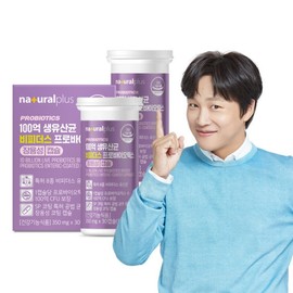 10 Billion Bifidus Probiotics 2 Boxes (Total 60 Capsules) / Enteric-Coated CFU-Guaranteed Mixed Live Probiotics / 100억 비피더스 프로바이오틱스 유산균 2박스 (총 60캡슐)  장용성 CFU보장 혼합 생유산균