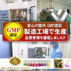 北日本 Science imidazo-ruzipeputido Concentrate 180 Grain