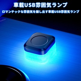 EsiFare Car USB LED Light, 4 Colors, 4 Pieces, Car LED Tape, Mini Light, Lightweight, Car Accessories, Easy Installation, USB Powered Car Light, Atmosphere Light, Lighting, Decorative, Car, Indoor,
