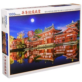 Beverly 51-249 1000 Piece Jigsaw Puzzle, Heidoin Phoenixo, 19.3 x 28.3 inches (49 x 72 cm), Made in Japan