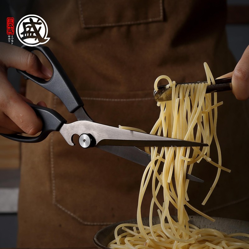 MITSUMOTO SAKARI Japanese Kitchen Shears, Cooking Scissors Titanium Plated for