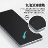 [Set of 6] DIACUBE Galaxy Z Flip 4 Matte Anti-Fingerprint
