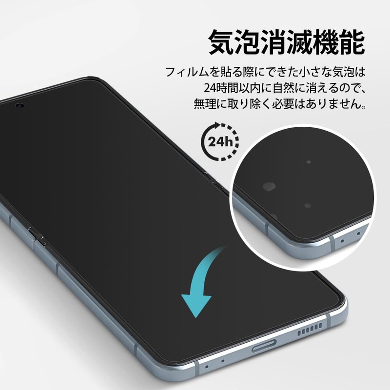 [Set of 6] DIACUBE Galaxy Z Flip 4 Matte Anti-Fingerprint