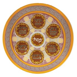 Art Judaica Elegant Brown and Cream Patterned Painted Glass Passover Seder Plate 14"