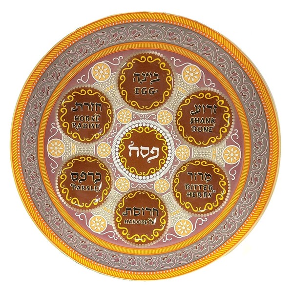 Art Judaica Elegant Brown and Cream Patterned Painted Glass Passover