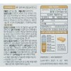 duorock Duolac Gold Capsule Probiotics 30 Capsules 1 Month 10