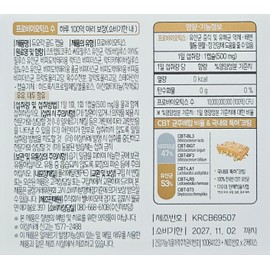 duorock Duolac Gold Capsule Probiotics 30 Capsules 1 Month 10 Billion CFU Lactobacillus / 듀오락 골드 캡슐 프로바이오틱스 30캡슐 1개월 100억 CFU 유산균