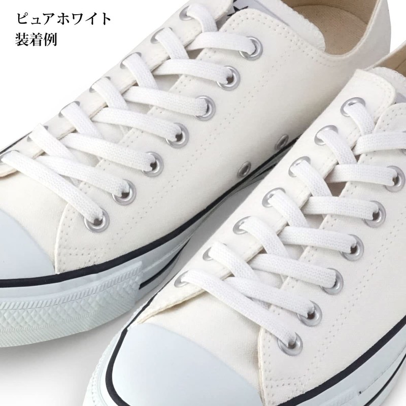 NEXARY Elastic Shoelaces Laces Woven + Rubber (140, Pure White)