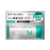 Dot Buster Enzyme Facial Wash Powder Mild Pack of 10