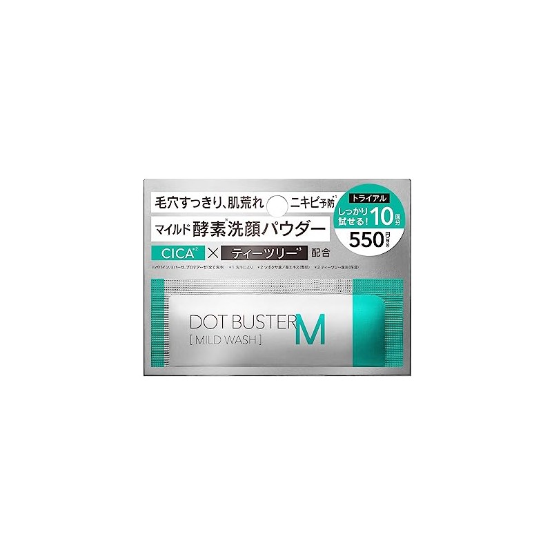 Dot Buster Enzyme Facial Wash Powder Mild Pack of 10
