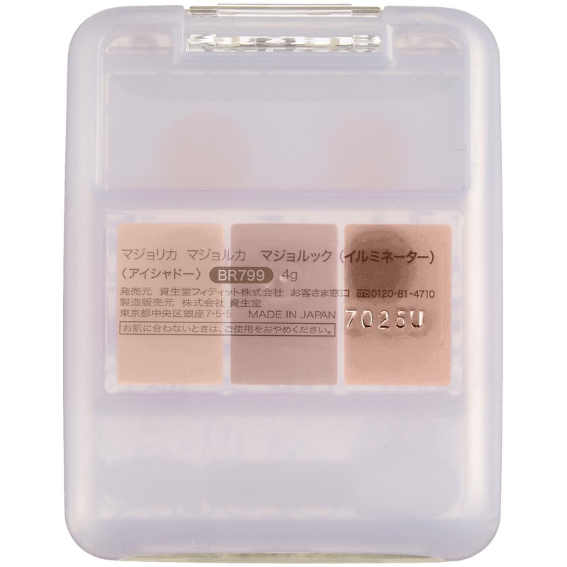 マジョリカ マジョルカ マジョルック (イルミネーター) BR799 妖艶 (アイシャドウ) 4g