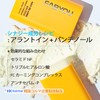FABYOU Aqua Relaxing Sun Stick SPF50+ PA++++, Lightweight and Paintable