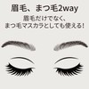 Ibim MICRO SLIM BROW MASCARA Eyebrow Mascara 2-Way Eyebrow Eyelashes