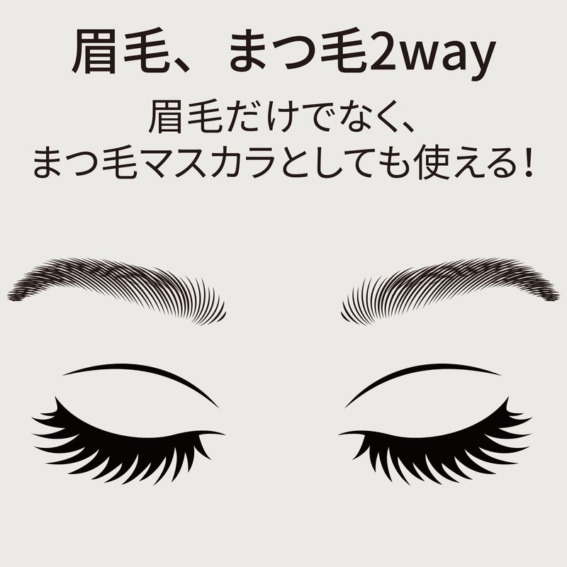 Ibim MICRO SLIM BROW MASCARA Eyebrow Mascara 2-Way Eyebrow Eyelashes