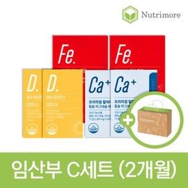 Nutrimore 임산부 C세트 프리미엄 액상철분(30포) 2통+프리미엄 칼마디(60정) 2통+퓨어 비타민D 2000IU(30캡슐)... Premium Liquid Iron Set C for Pregnant Women (30 Pouches) 2 Bottles + Premium Cal-Mag-D (60 Tablets) 2 Bottles + Pure Vitamin D 2000 IU (30 Capsules)