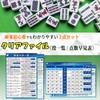 Mahjong A4 Clear File (Set of 2 Items and Role