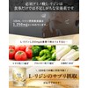 【High concentration Lysine 71,280mg luxuriously blended】Pure Vitalysine 71,280mg 60-day supply