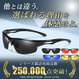 GLOFIN Polarized Sunglasses, Sports Sunglasses, Men's, Ultra Lightweight, Fishing, Sports, Golf, Driving, Running, UV Protection, Leisure, Black