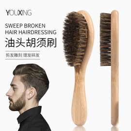 Cross-Country Men's Wooden Boar Bristle Beard & Hair Styling Brush (Bamboo Oil Head) Brush 30ea