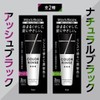 For Gray Hair Men Hoyu Men's Bigen Color Conditioner Triple