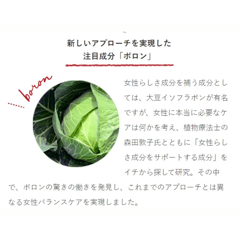 RED FROGS センシュアルエッセンス 90粒 (約1か月分) サプリ (ミネラル/ボロン/エイジングケア/フェムケア) 女性 のリズムをサポート