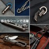 KeyUnity KM00 Keychain, Belt Keychain, Keyring, Belt Sash Clip, Double-Sided,