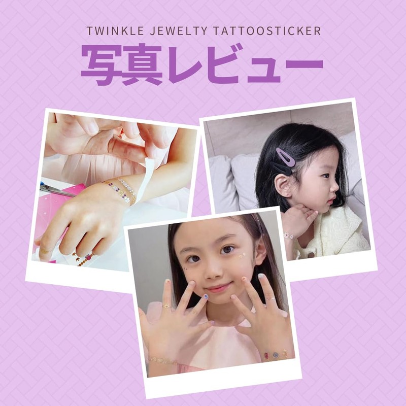 Twinkle Jewelry Tattoo Sticker