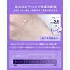 NILE Peeling Gel Exfoliating Face for Men and Women (5.3